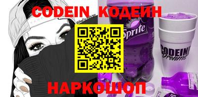 кокс Пыть-Ях
