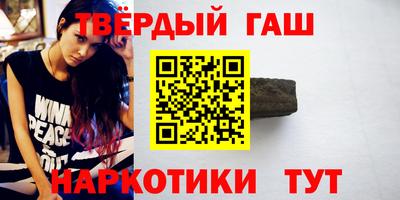 гашиш Пугачёв