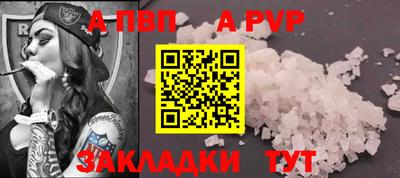 трава Пушкино