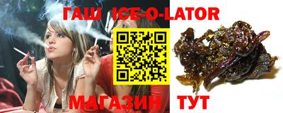 гашиш Пугачёв