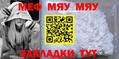трава Пушкино