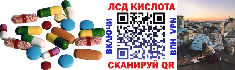 ЛСД экстази ecstasy  Черногорск 