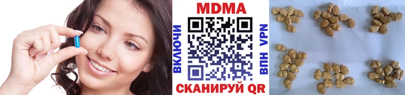 МДМА VHQ Черногорск