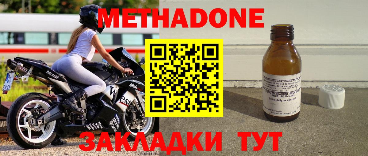 Бошки Шишки  Вход с VPN  ГАШ  Бошки Шишки  Черногорск  Меф  Меф   Cocaine 