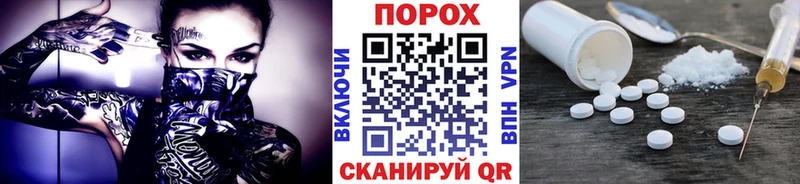 Первитин пудра  продажа наркотиков  Черногорск 