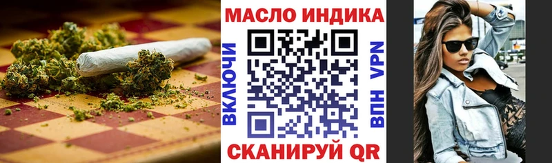 ТГК THC oil  что такое наркотик  Черногорск 