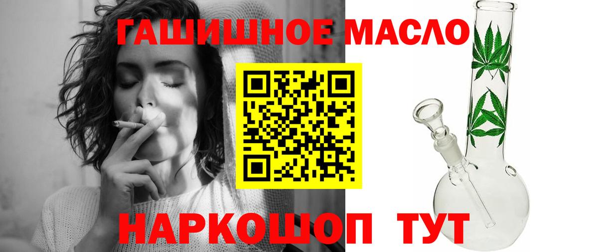 ТГК вейп Черногорск