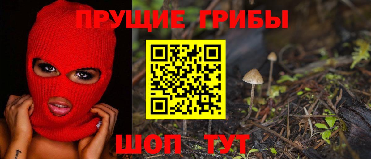 Кодеин Черногорск