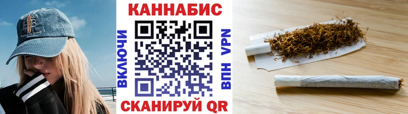 МАРИХУАНА THC 21%  Черногорск 